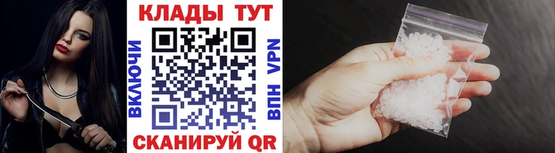 Наркошоп купить Гашиш КОКАИН A-PVP Канабис МЕФ Белокуриха
