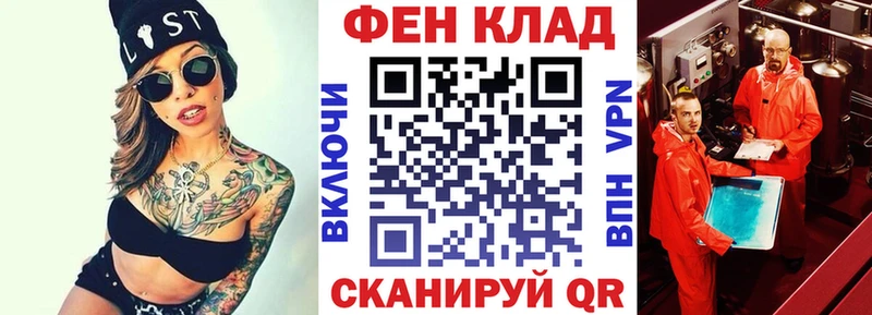 Купить  Белокуриха  Амфетамин 98% 