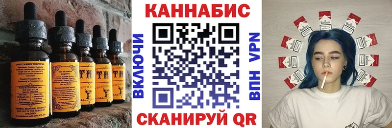Купить где  Белокуриха  Cannafood конопля 