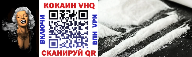 Купить где  Белокуриха  КОКАИН 98% 