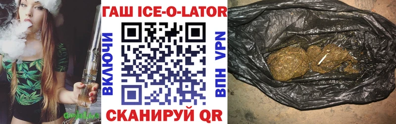 Купить  Белокуриха  ГАШ VHQ 