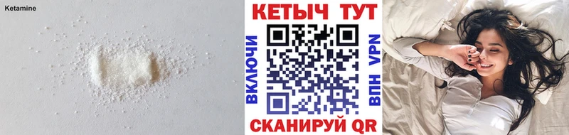 КЕТАМИН ketamine  Купить  Белокуриха 