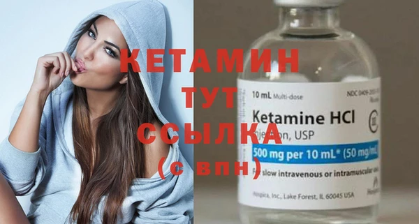 амфетамин Инсар