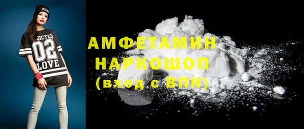mdma Инта