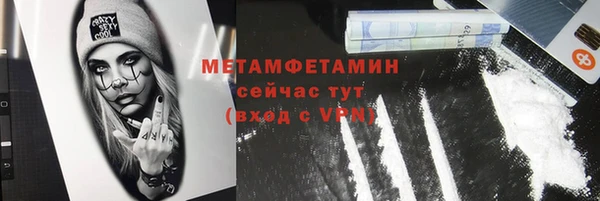 mdma Инта