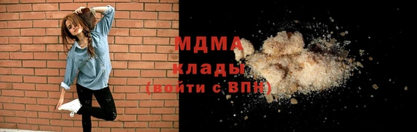 амфетамин Инсар
