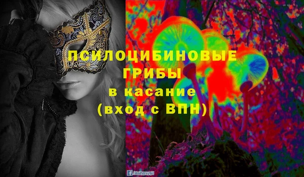 амфетамин Инсар