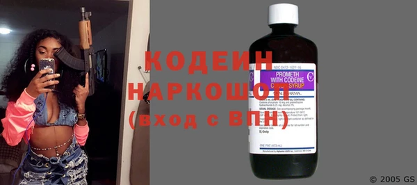 амфетамин Инсар