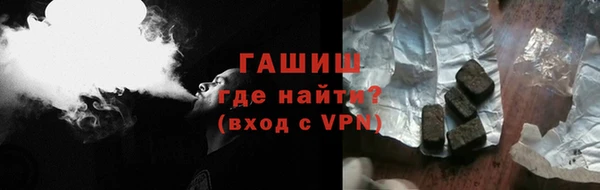 амфетамин Инсар