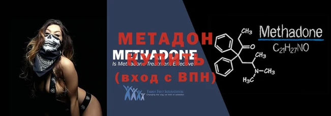 амфетамин Инсар