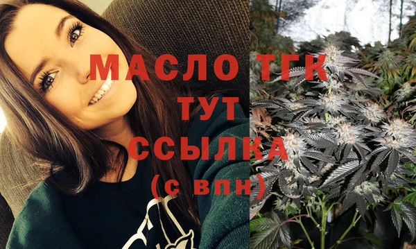 амфетамин Инсар