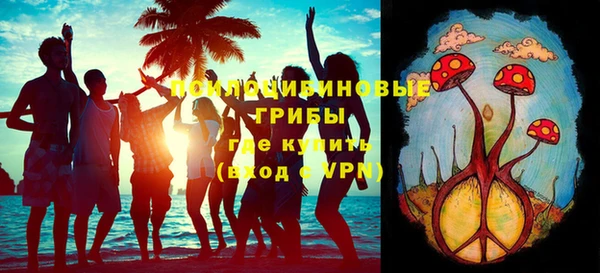 амфетамин Инсар