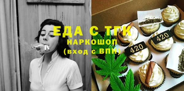 амфетамин Инсар