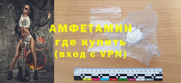 амфетамин Инсар