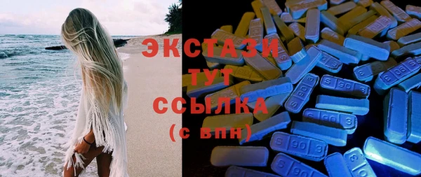 амфетамин Инсар