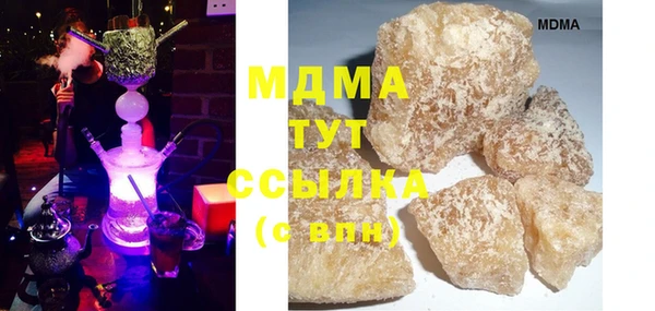 амфетамин Инсар