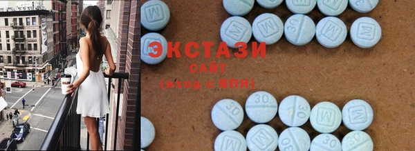 амфетамин Инсар