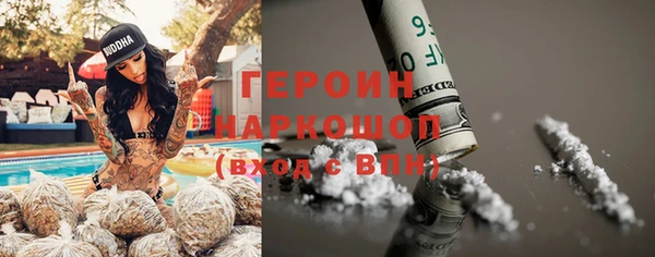 амфетамин Инсар