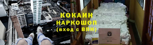 амфетамин Инсар