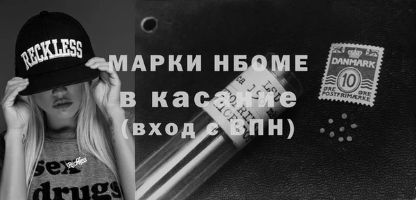 mdma Инта