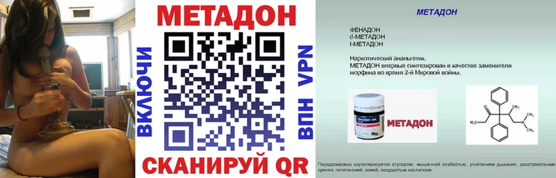 Метадон мёд  Купить где  Белокуриха 