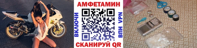 Купить где  Белокуриха  Метамфетамин мет 