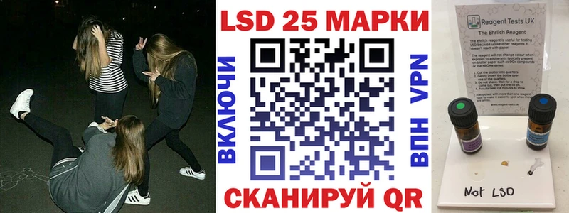 Купить закладки  Белокуриха  Марки 25I-NBOMe 1500мкг 