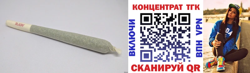 Купить где Белокуриха ТГК жижа