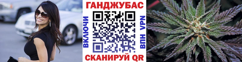 Купить  Белокуриха  Каннабис OG Kush 